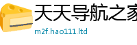 2025新资料免费大全被王中王493333WWW马头诗
